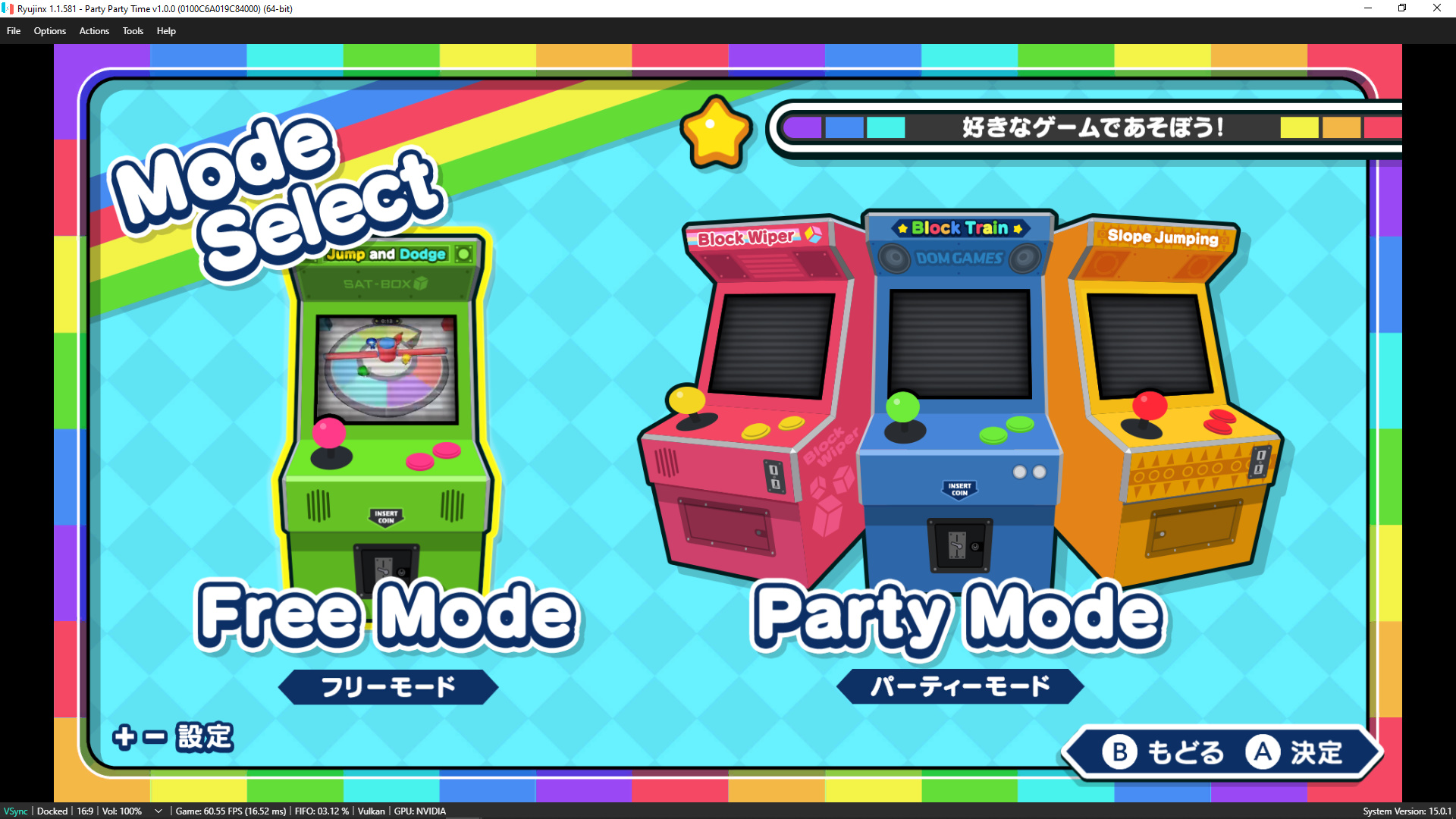 Party Party Time 0100C6A019C84000 · Issue 4376 · Ryujinx/RyujinxGamesList · GitHub