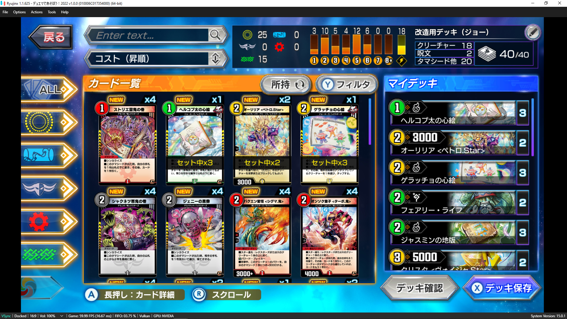 let-s-play-duema-duel-masters-2022-010006c017354000-issue-4437