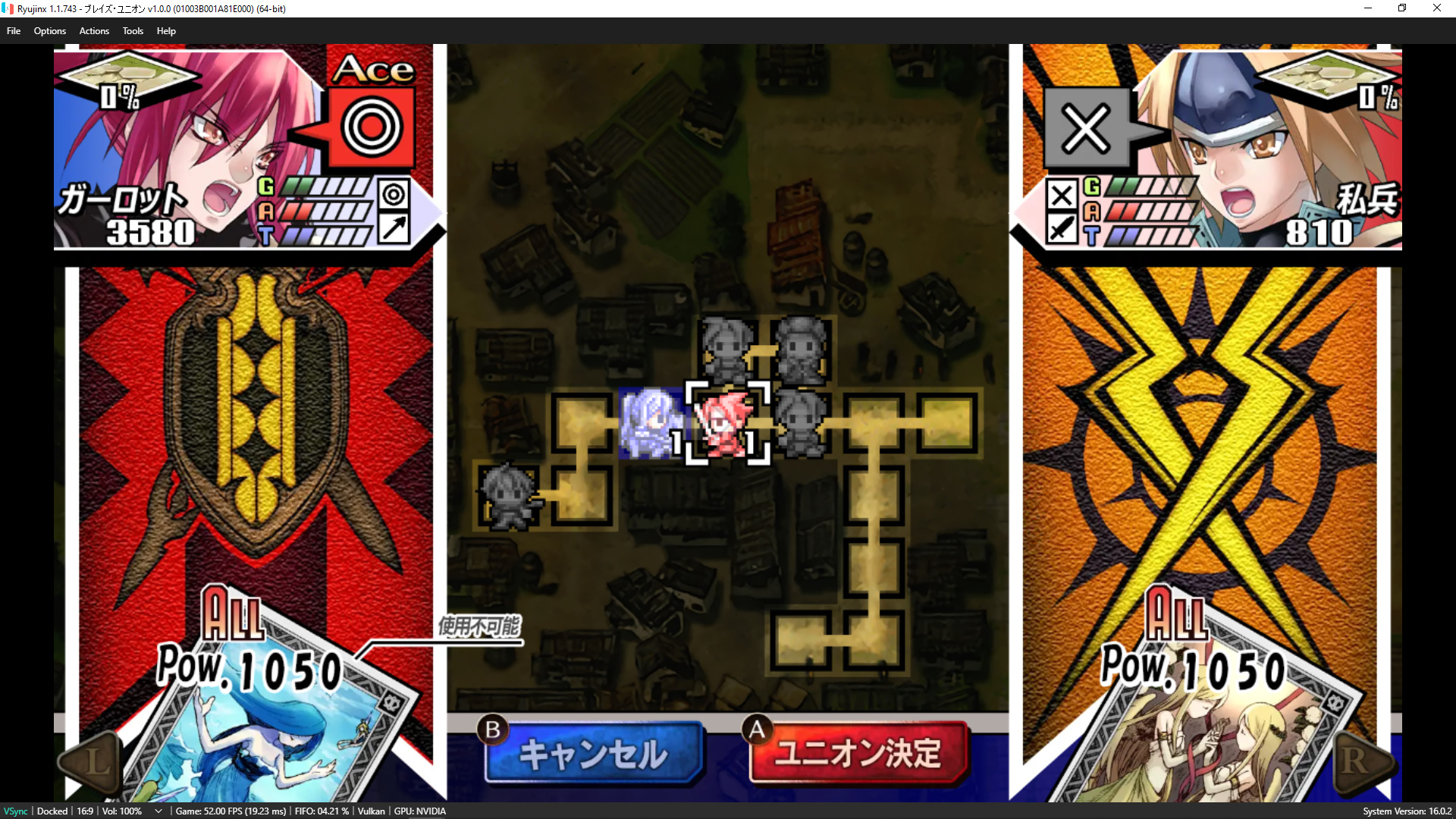 Blaze Union Story to Reach the Future Remaster [ ブレイズ・ユニオン