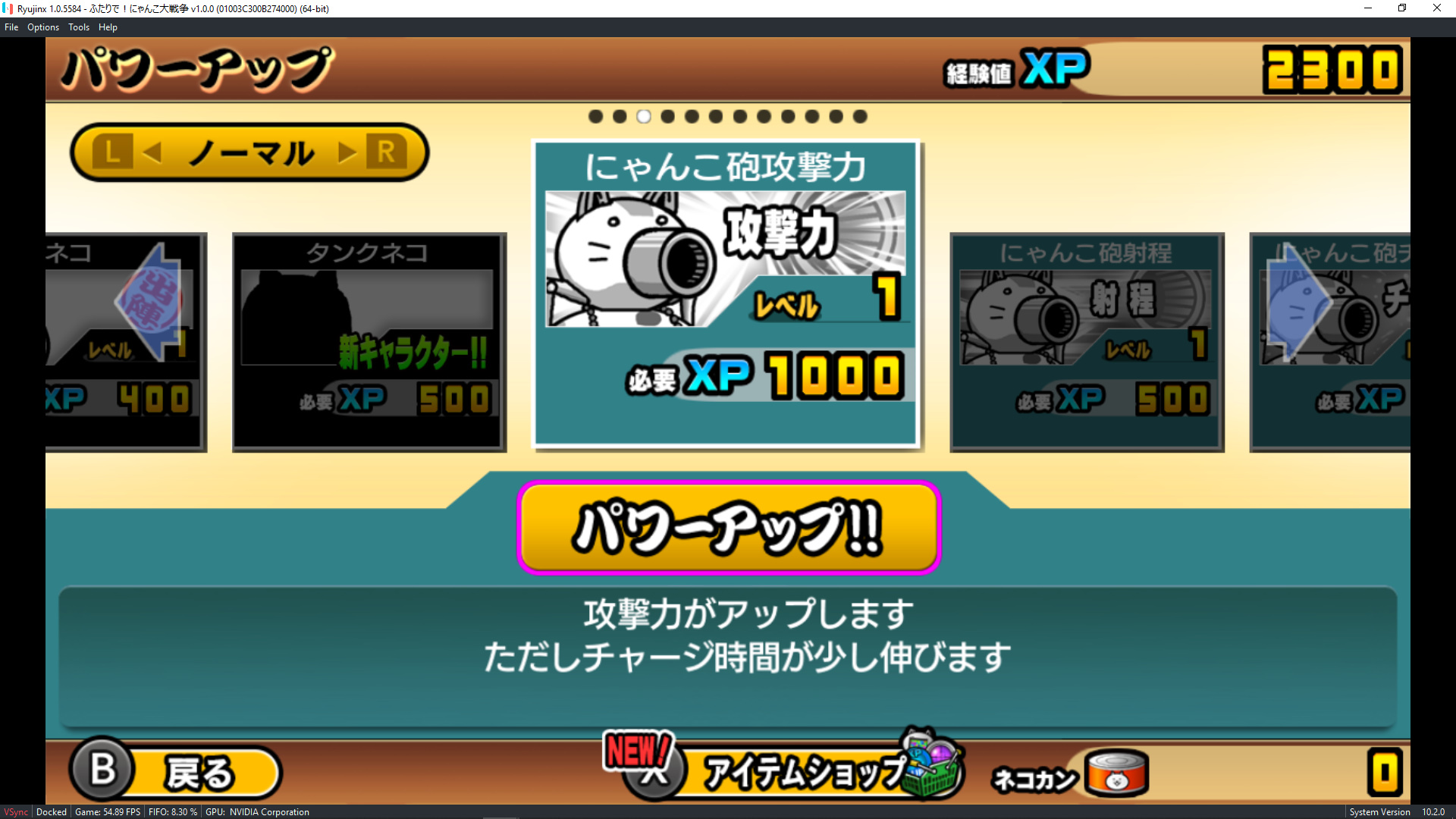 Futari De Nyanko Daisensou c300b Issue 2812 Ryujinx Ryujinx Games List Github