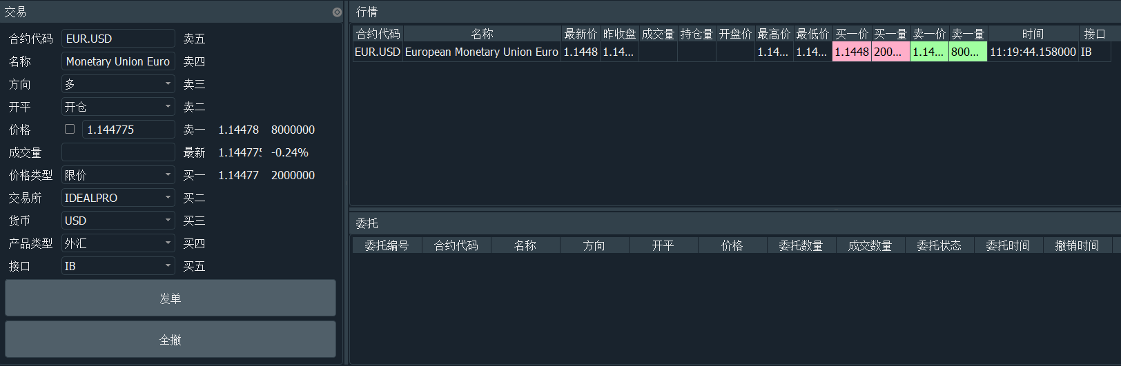 vnpy IB api未报错“无法找到相应的证券”但无法获取实时行情· Issue #1325 · vnpy/vnpy
