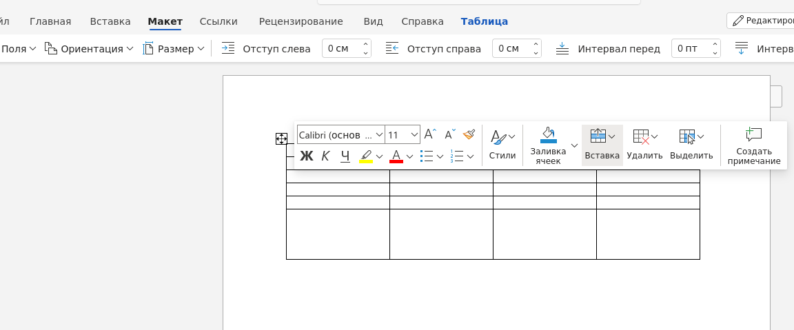 Screenshot from 2022-11-15 16-39-20