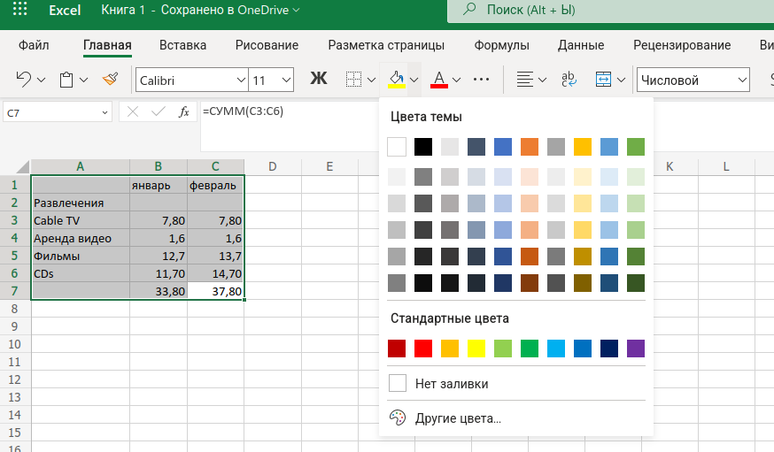 Screenshot from 2022-11-17 12-33-19