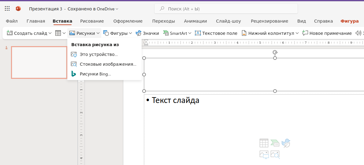 Screenshot from 2022-11-22 09-45-22