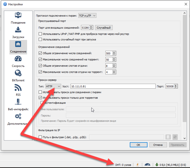 DHT doesn't work when HTTP proxy is enabled · Issue #14868 ...