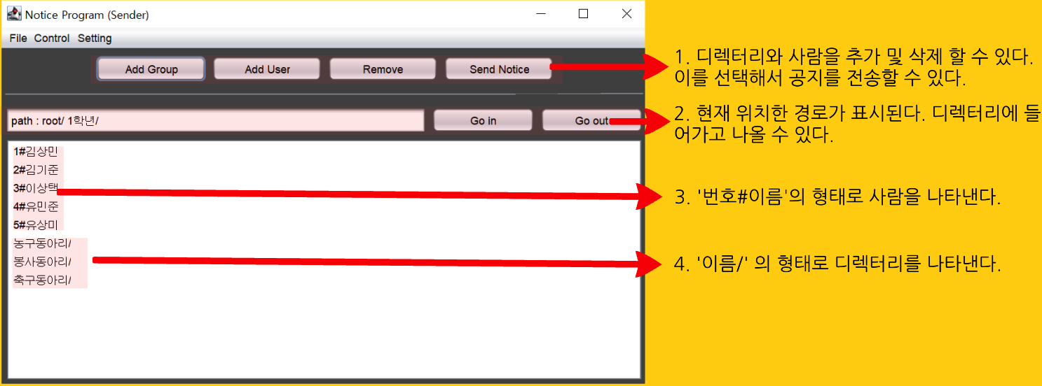GitHub - shpusan001/NoticeProgram: Java toy project