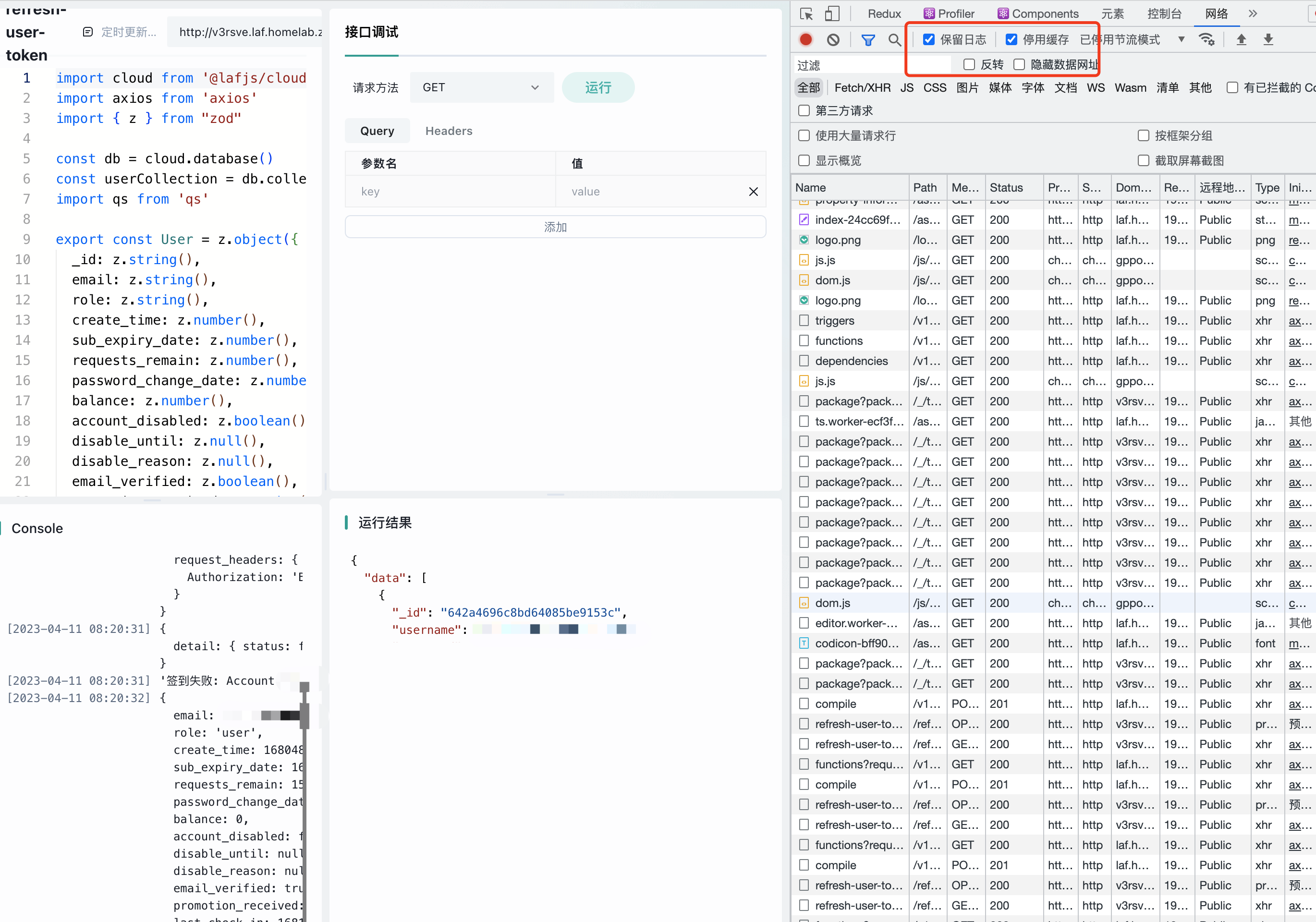 [bug] Can't display full content - CSS Style · Issue #1003 · labring ...