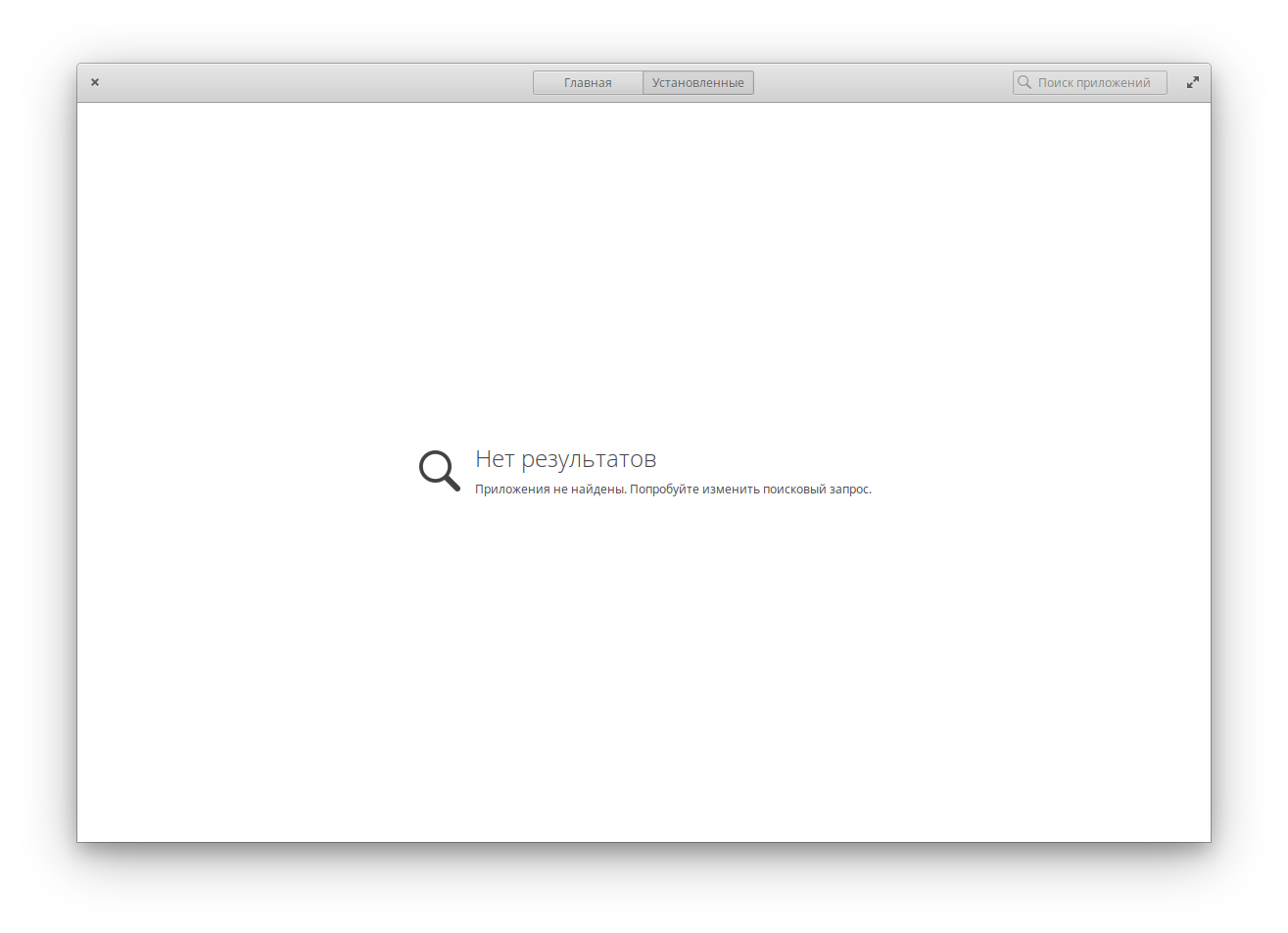 Empty installed apps · Issue #1128 · elementary/appcenter · GitHub