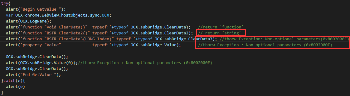 Hangs up as soon as a host function with a return value is called ...