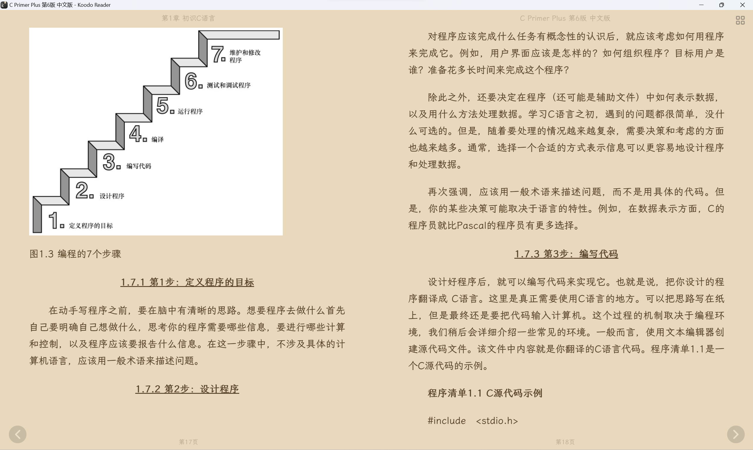 建议增加单页翻页功能 · Issue #694 · koodo-reader/koodo-reader · GitHub