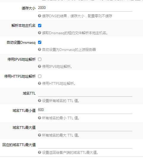 反馈个发现 · Issue #1315 · pymumu/smartdns · GitHub