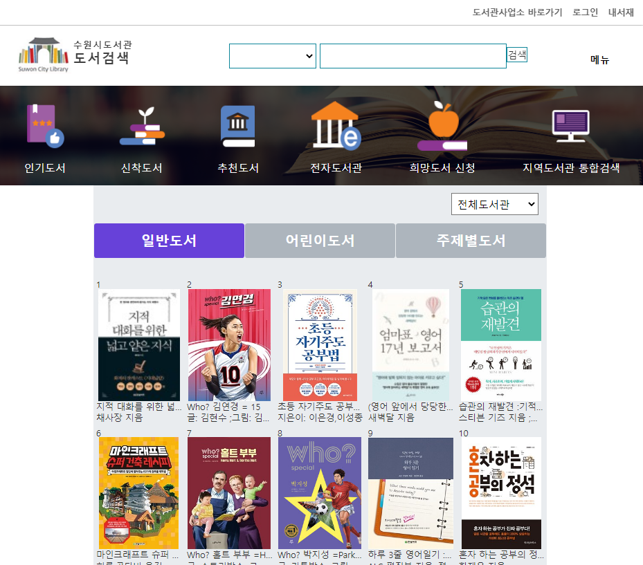 GitHub - lcyljy/librarySearch: library repository에서 작업한 것들을 build하여 ...