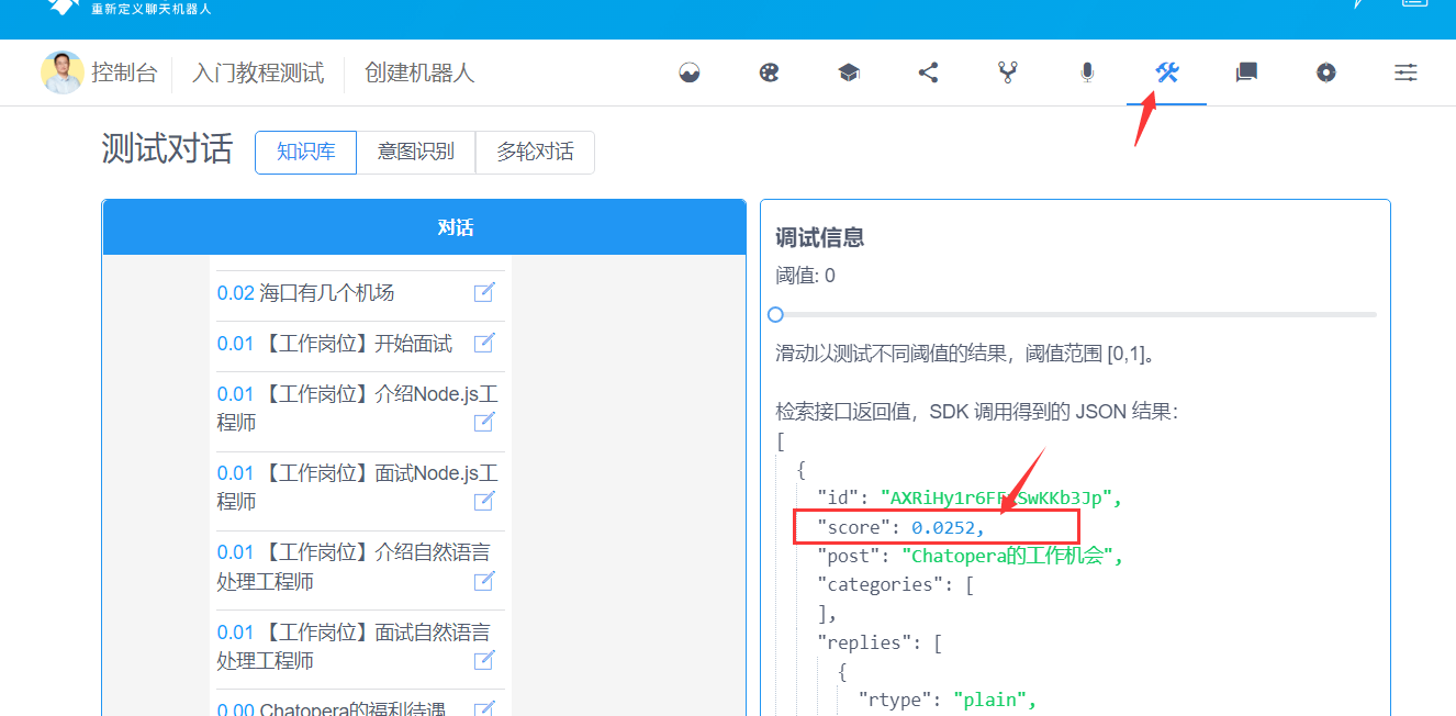 智能机器人回复阈值怎么设置？ · Issue #737 · cskefu/cskefu · GitHub