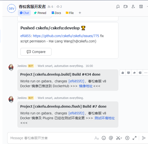 春松客服 v8 build workflow and setup testing instance with docker compose ...
