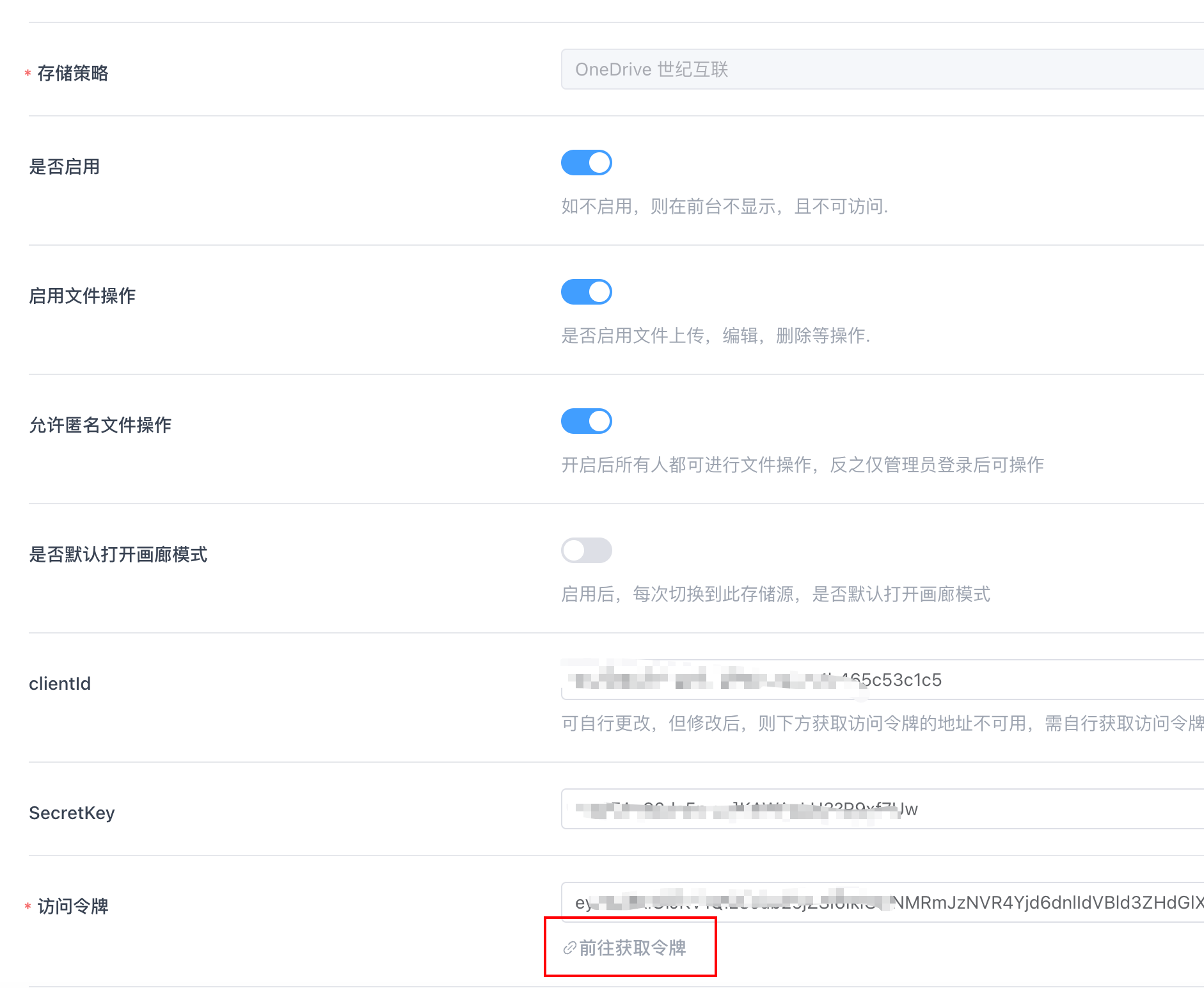 后台添加存储桶 onedrive获取令牌的地址是不是错误的？ · Issue #380 · zfile-dev/zfile · GitHub