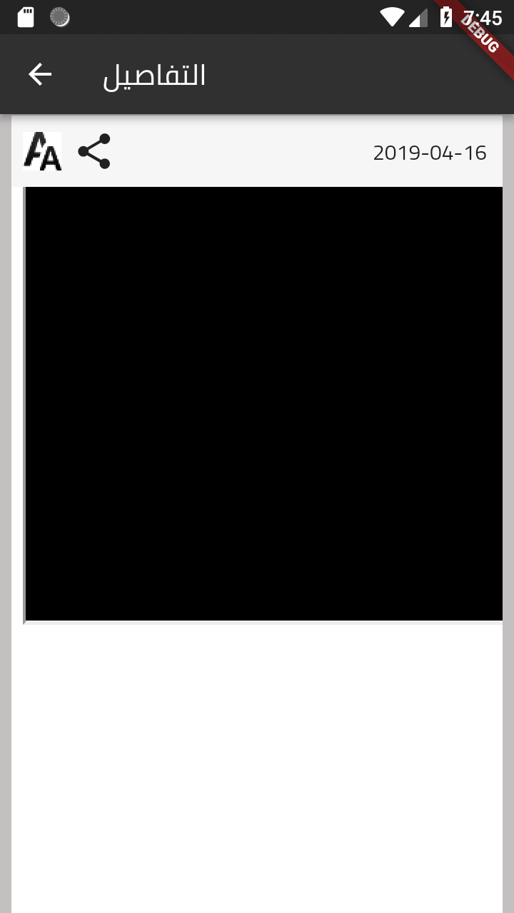 Screenshot_1555436752
