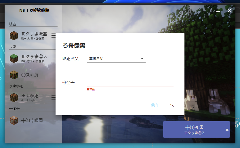 Windows 11 下出现乱码 · Issue #1051 · HMCL-dev/HMCL · GitHub