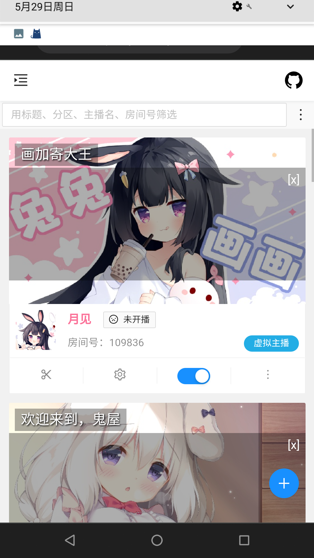 Screenshot_20220529-233749