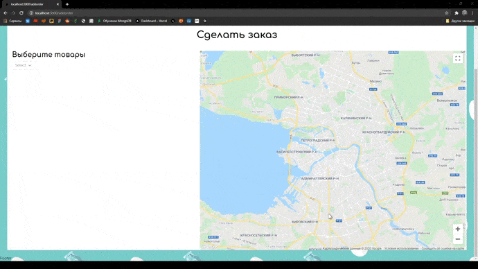 Problem with inputPicker in UI React Suite · vercel next.js ...
