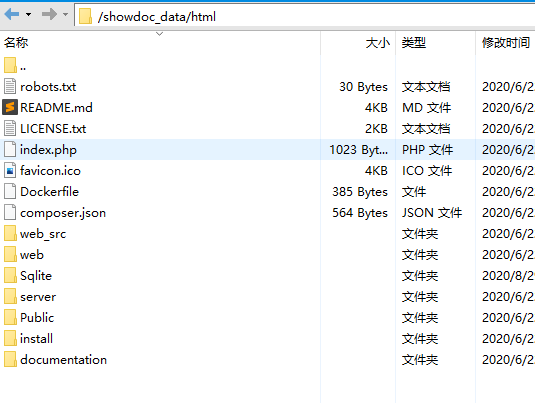寻求帮助 · Issue #1087 · star7th/showdoc · GitHub