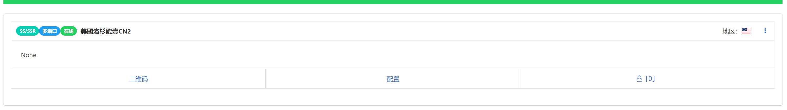 qq 20181125130923