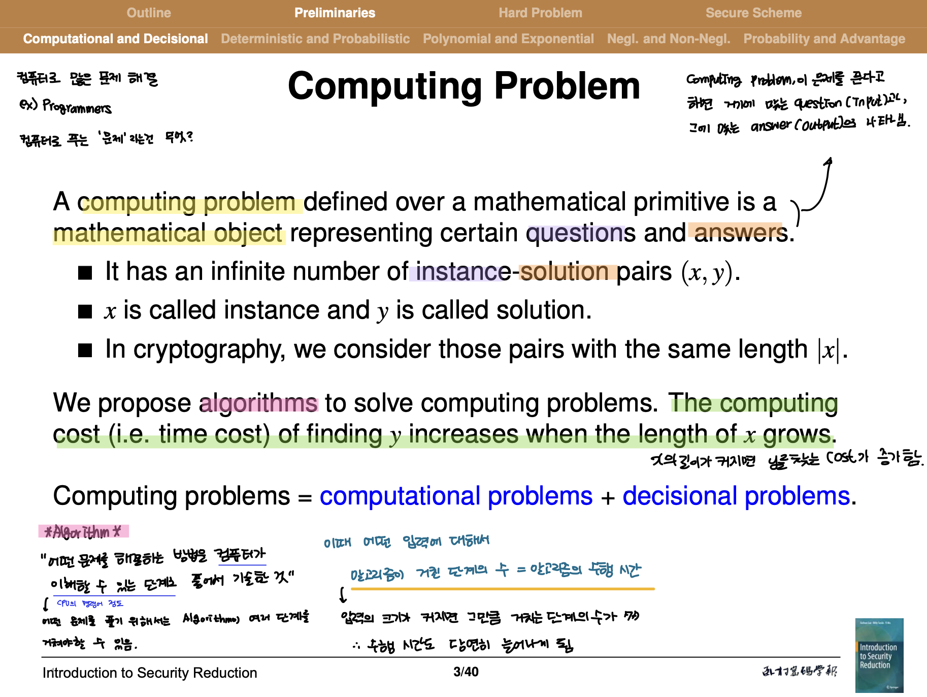 스크린샷 2022-09-17 오후 7 00 08