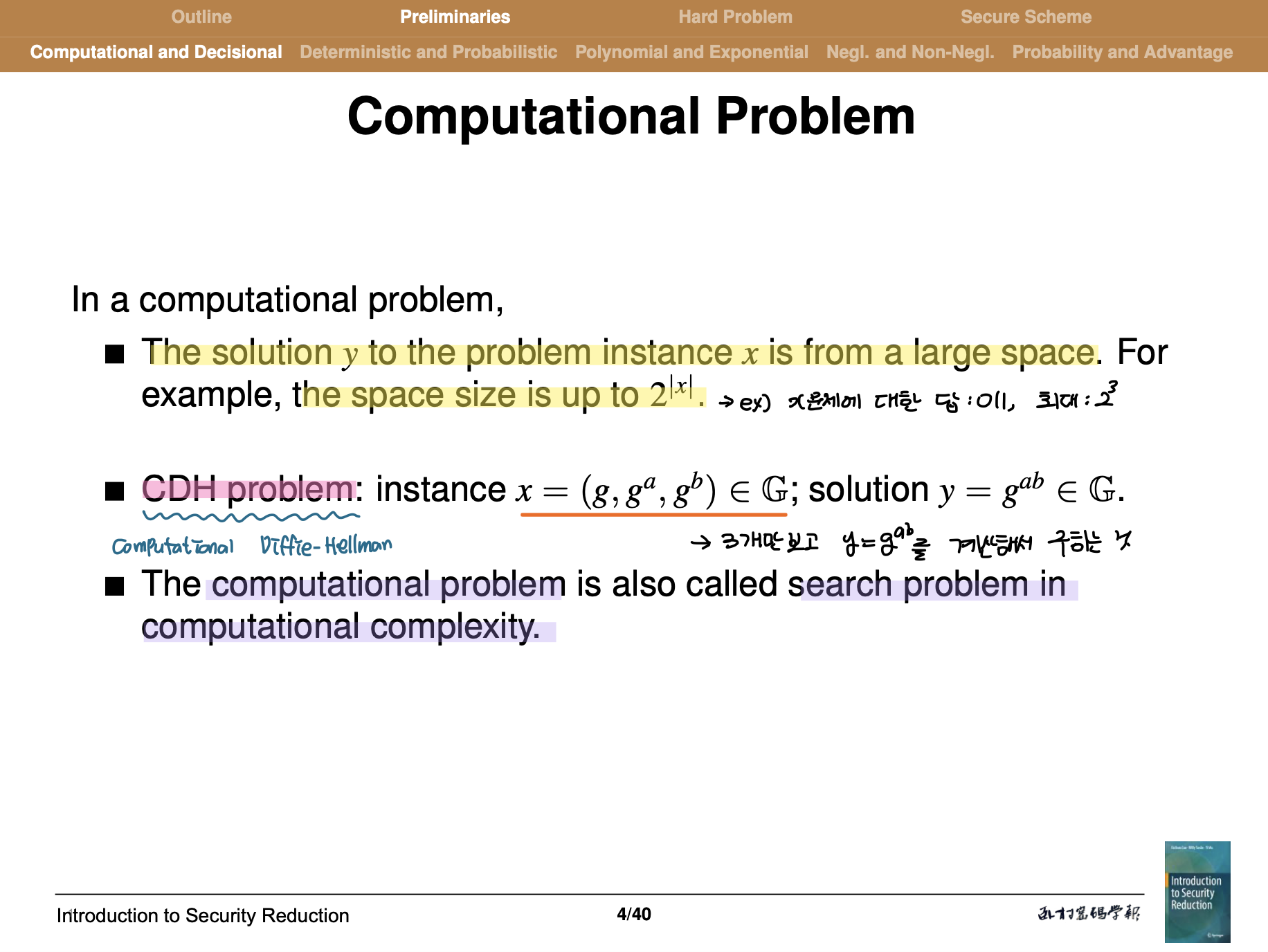 스크린샷 2022-09-17 오후 7 17 15