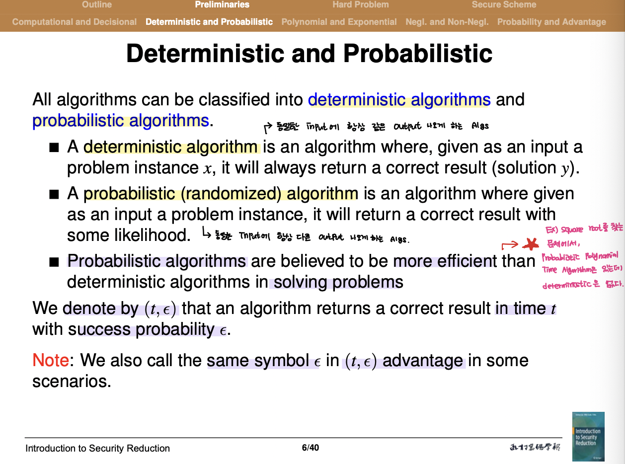 Introduction to Security Reduction(3) | 노발개발