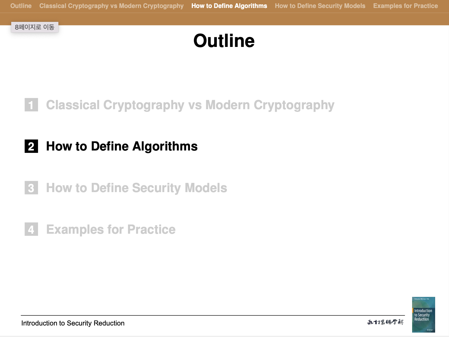 스크린샷 2022-09-27 오후 12 42 49