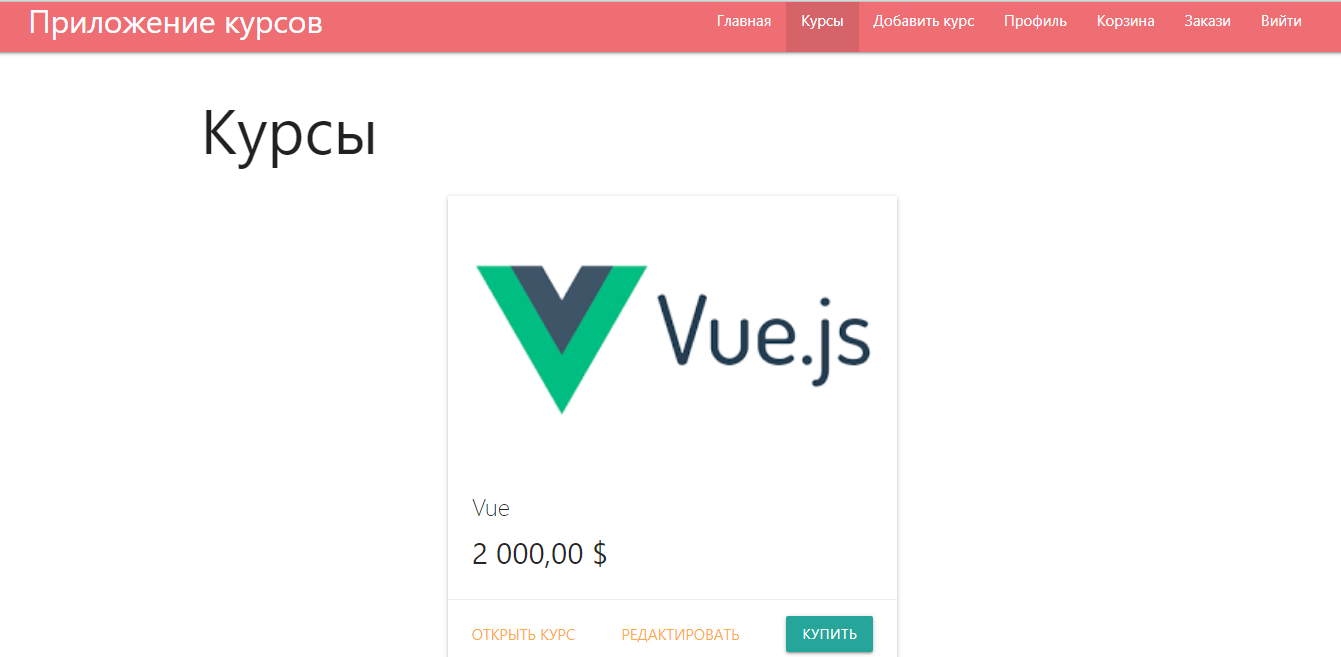 GitHub - olekanderp/shopNodeJs: Handlebars + node.js