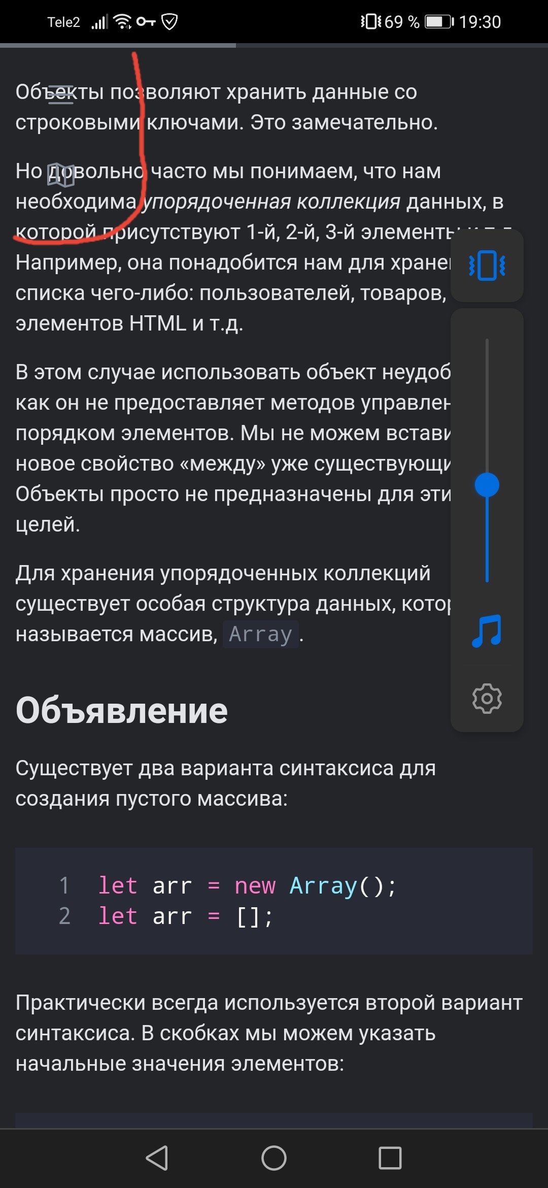 Screenshot_20220409_193145