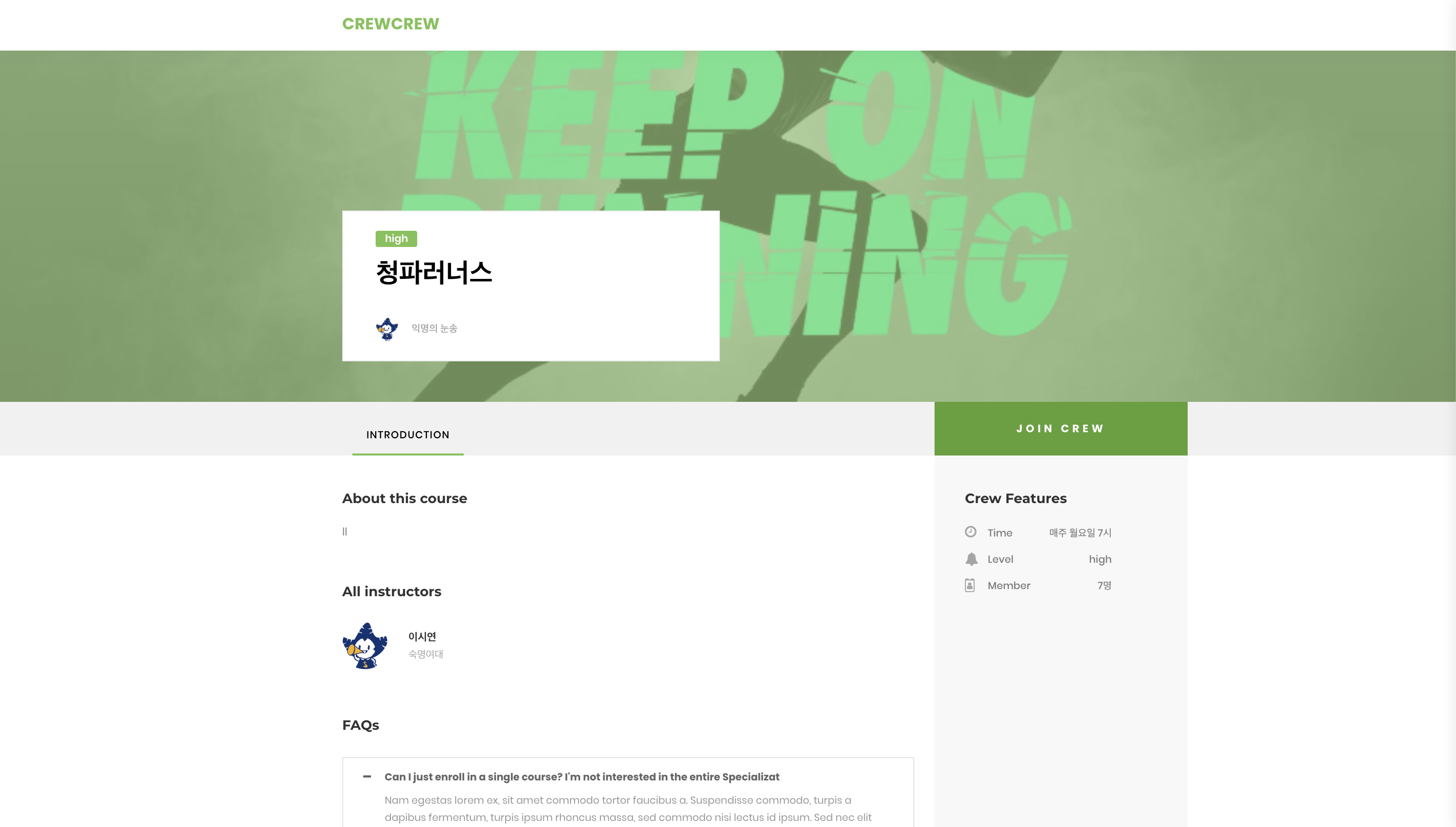 GitHub - CREW-CREW/CREW-CREW-SERVER: Capstone Design Project - Fitness ...