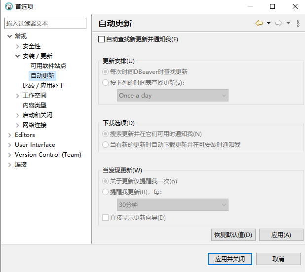 The automatic update prompt is not turned on, it will still prompt ...