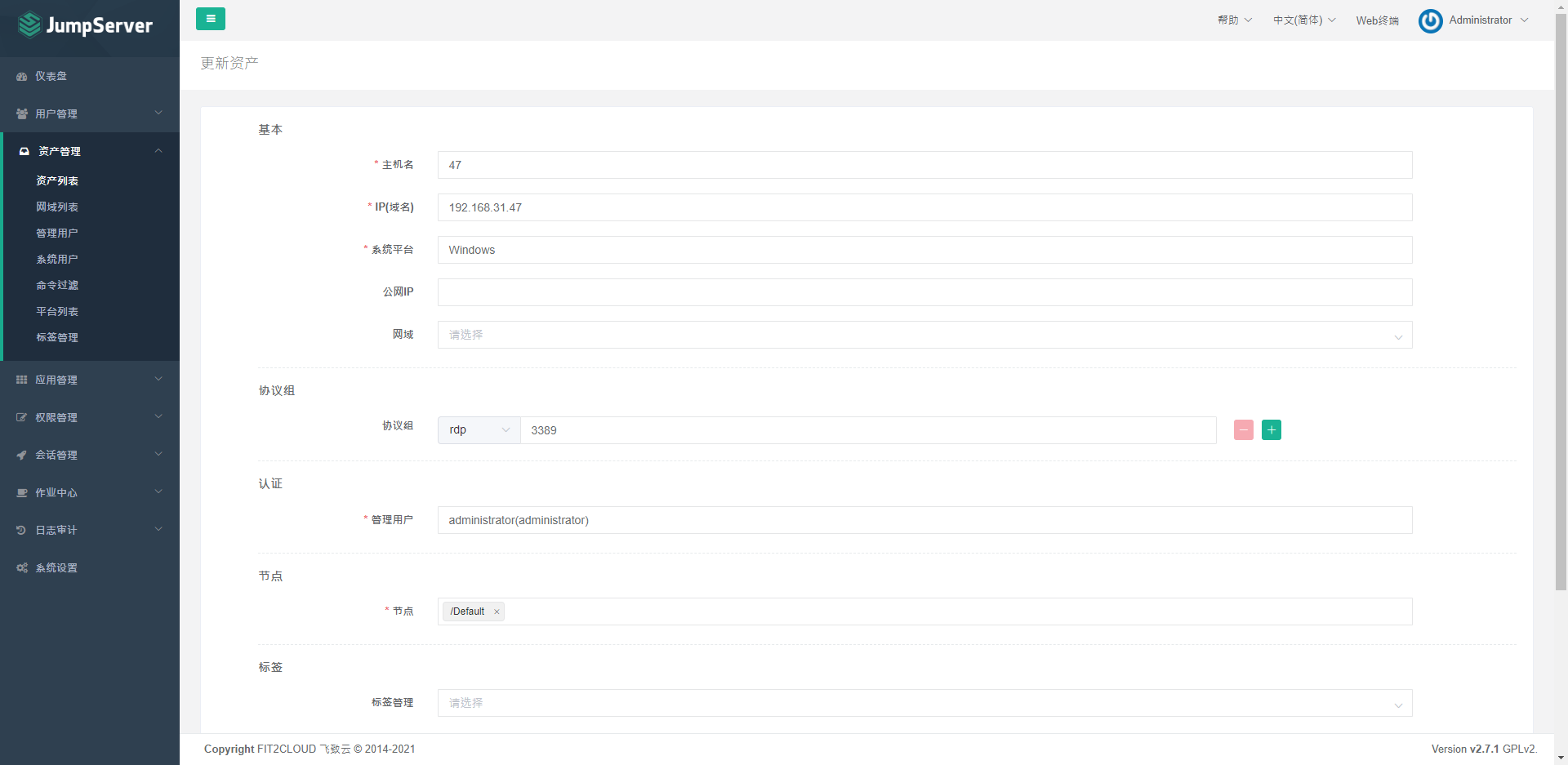 [Bug] · Issue #5649 · jumpserver/jumpserver · GitHub