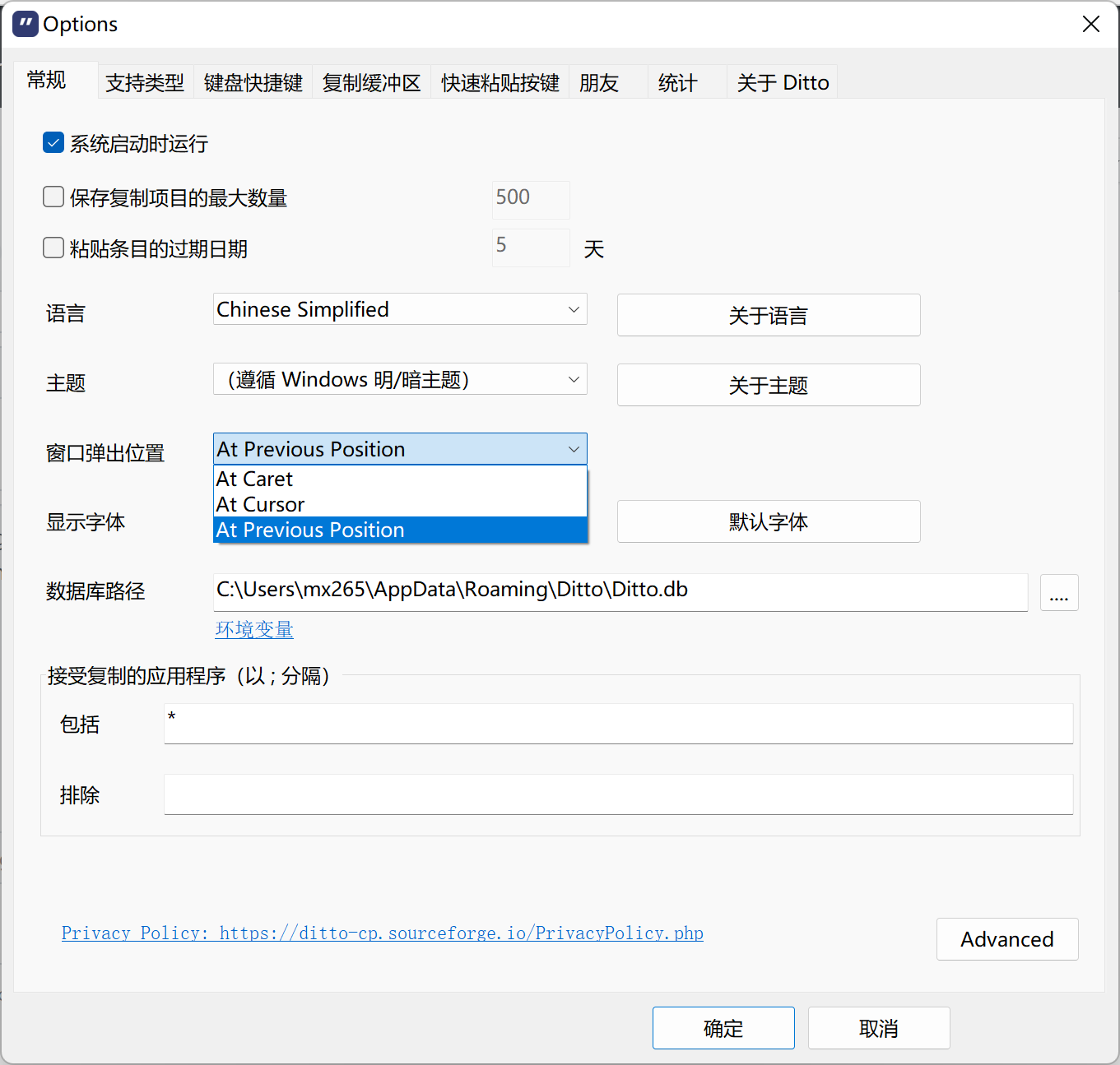 Changes to xml language files are invalid issue 311 sabrogden