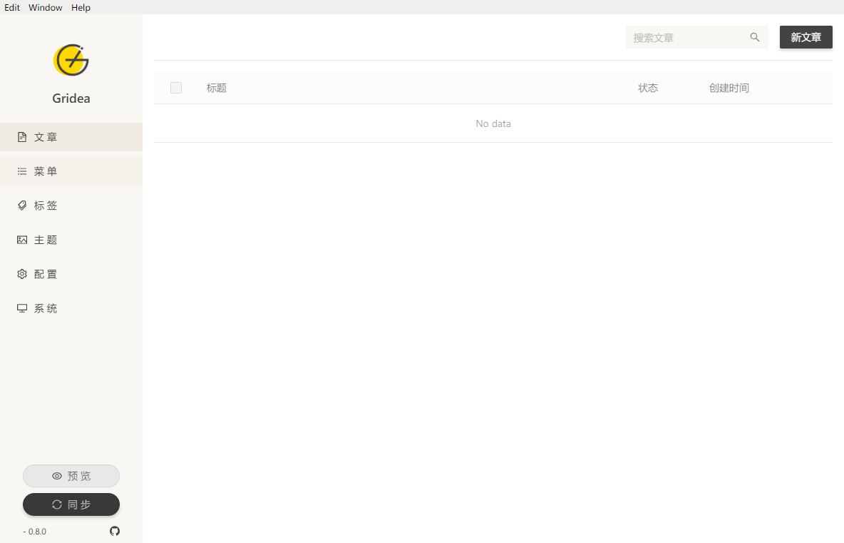 软件界面显示no data · Issue #102 · getgridea/gridea · GitHub