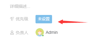 优先级点击无响应 · Issue #133 · kuaifan/dootask · GitHub