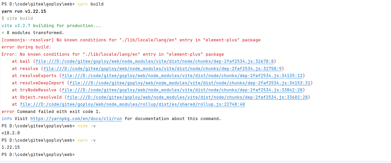 No known conditions for "./lib/locale/lang/en" entry in "elementplus