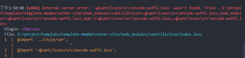 support for ~@ in less file · Issue #2205 · vitejs/vite · GitHub