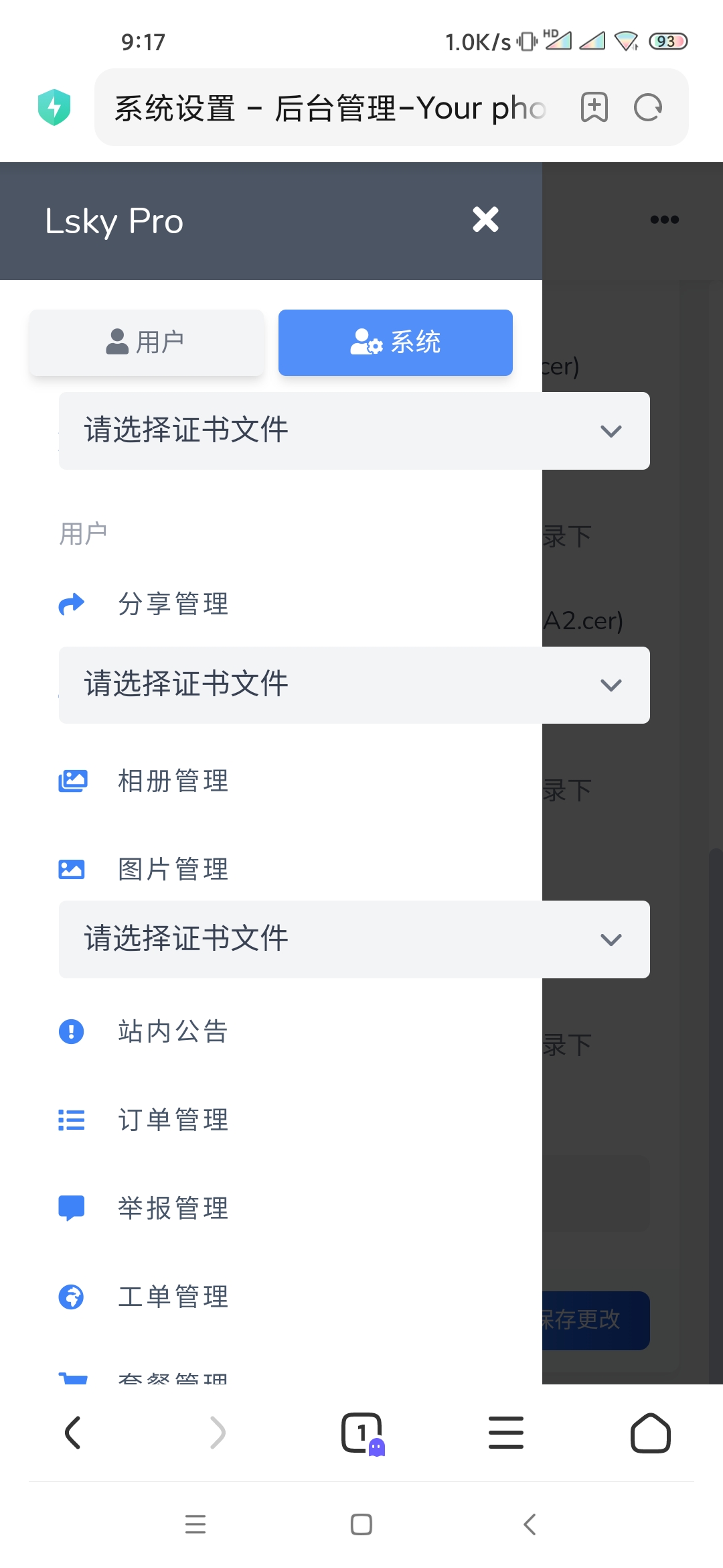 设置中带下拉菜单的选项会遮挡侧边栏 · Issue #639 · lsky-org/lsky-pro · GitHub
