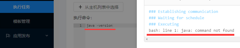 Bug: 执行非系统命令，command not found问题 · Issue #201 · openspug/spug · GitHub