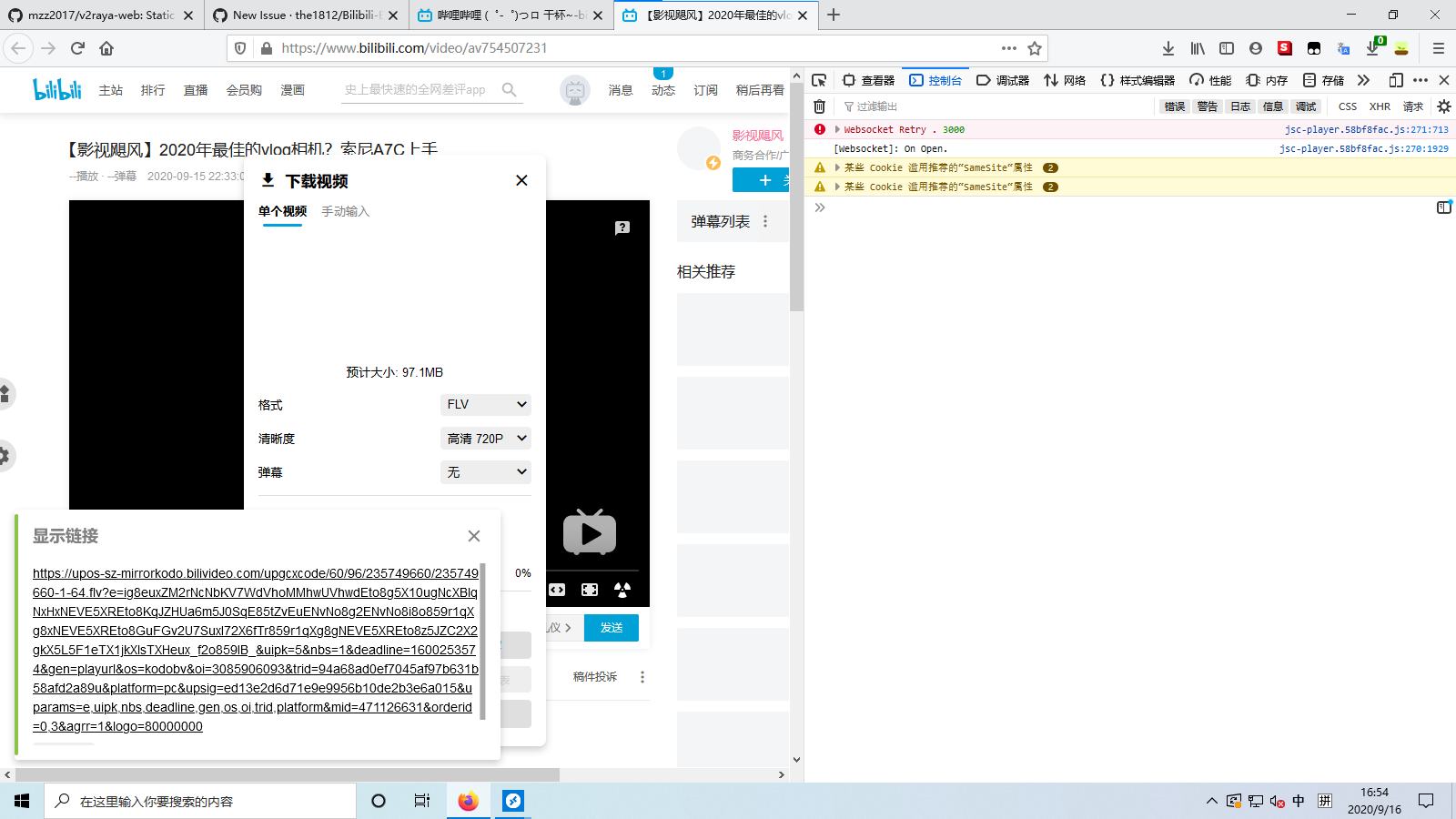 下载视频 手动输入提示请求被拦截 · Issue #950 · the1812/Bilibili-Evolved · GitHub