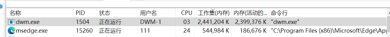 [BUG] 重启dwm会使程序崩溃 · Issue #595 · YerongAI/Office-Tool · GitHub