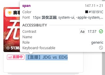 B站部分不渲染 · F9y4ng GreasyFork-Scripts · Discussion #195 · GitHub