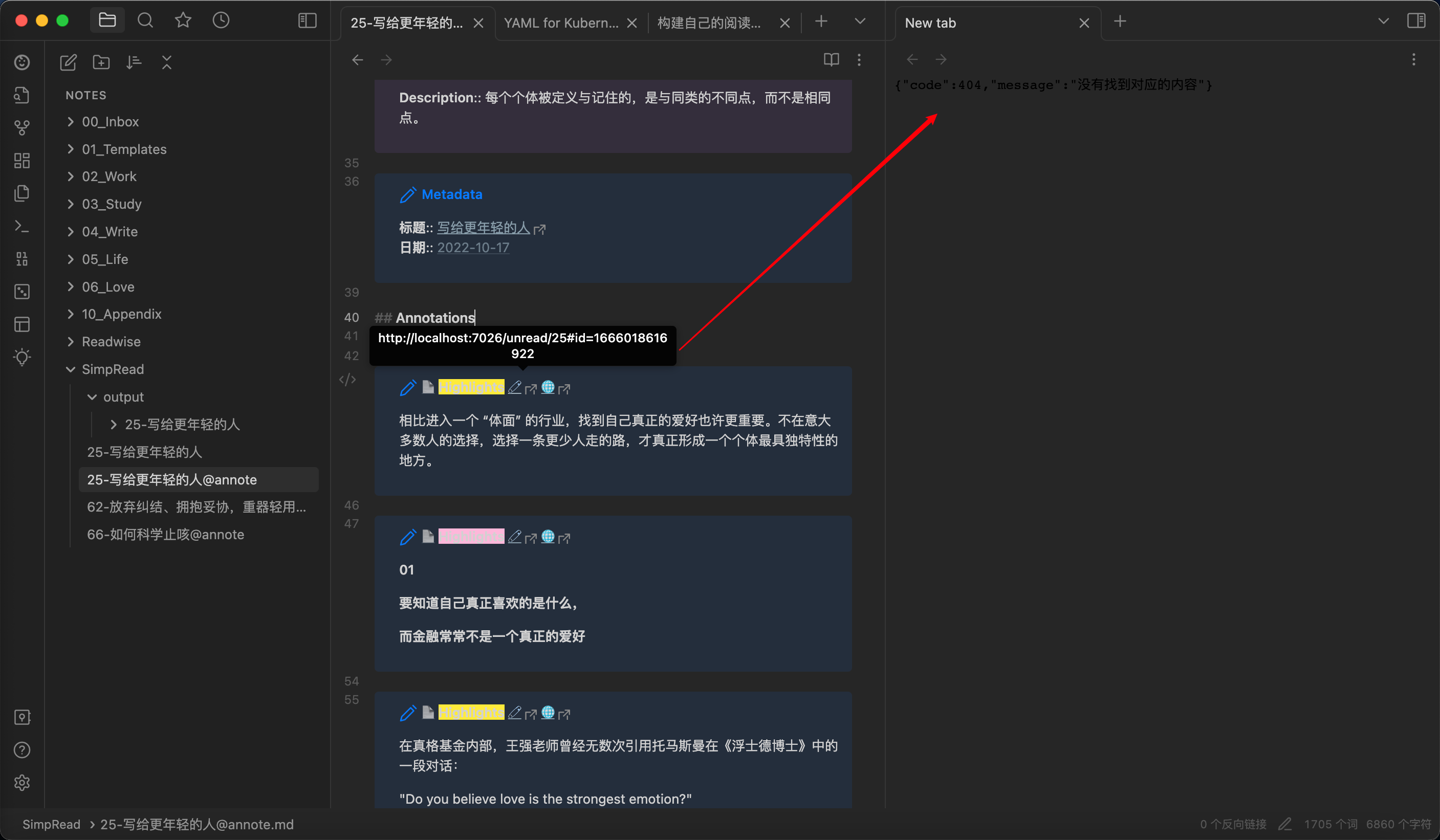 关于导入到 Obsidian 的疑问 · Issue #4949 · Kenshin/simpread · GitHub