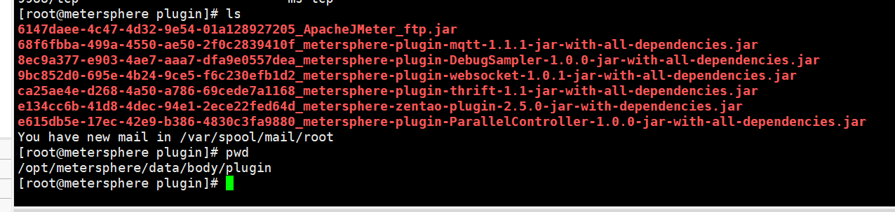 [BUG]2.4升级2.5.1扩展插件无法使用 · Issue #21067 · metersphere/metersphere · GitHub