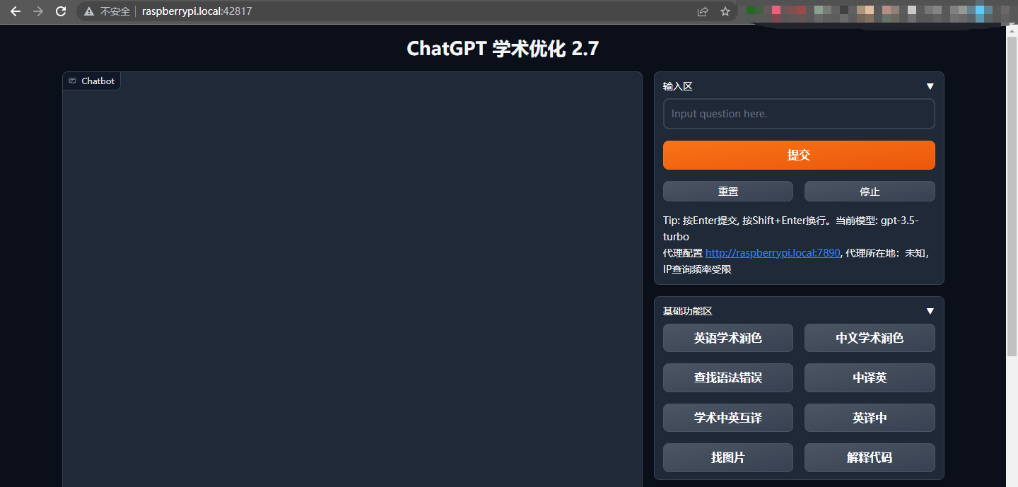 部署到子级目录时无法请求正确的url · Issue #531 · binary-husky/gpt_academic · GitHub