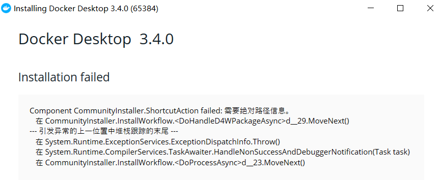 Installation failed · Issue #11448 · docker/for-win · GitHub