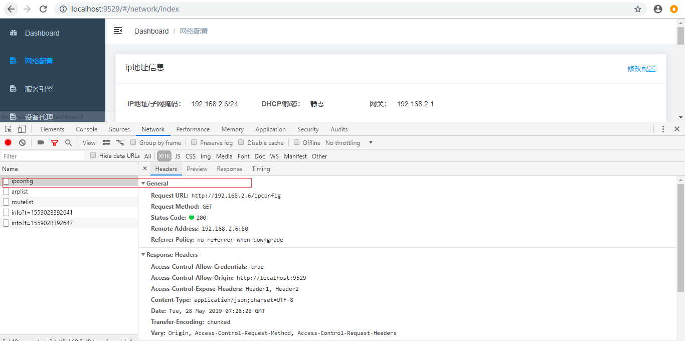 v4.0+版本打包后API部分请求报错 · Issue #382 · PanJiaChen/vue-admin-template · GitHub