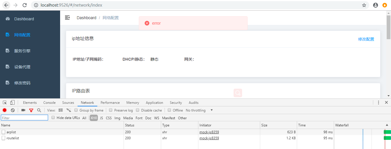 v4.0+版本打包后API部分请求报错 · Issue #382 · PanJiaChen/vue-admin-template · GitHub